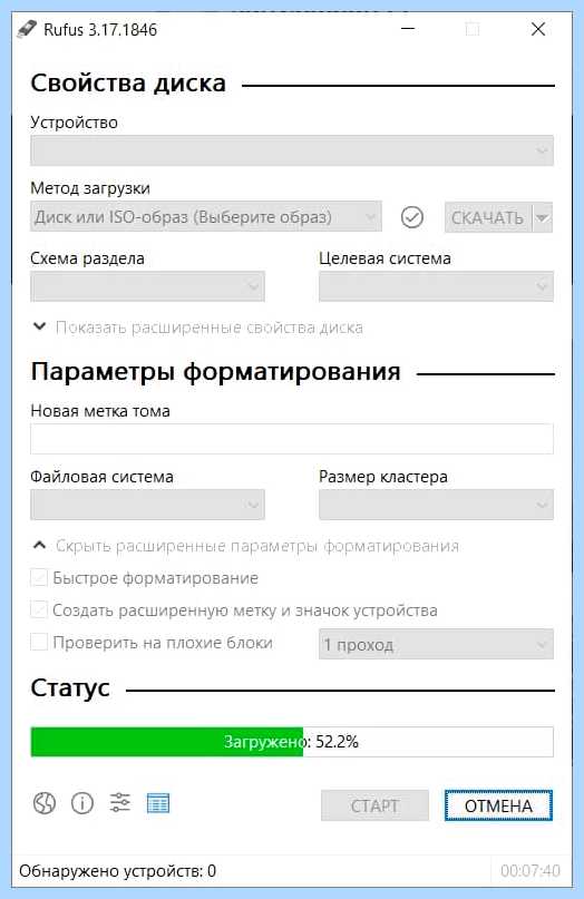 Explorer 11 для windows 7 64