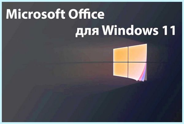 Explorer 11 для windows 7 64