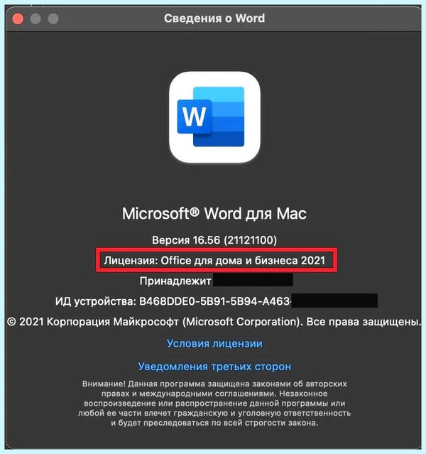 Explorer 11 для windows 7 64