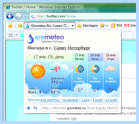 Explorer 8 для windows 7