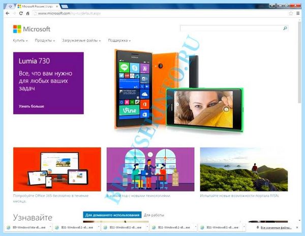 Explorer для windows 10 (explorer, длить, windows, Internet Explorer, 2019 Прохожий) Explorer для windows 10