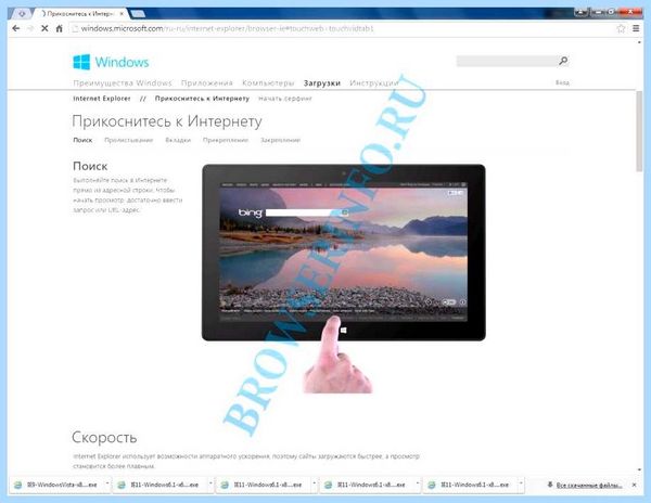 Explorer для windows 10 (explorer, длить, windows, Internet Explorer, 2019 Прохожий) Explorer для windows 10