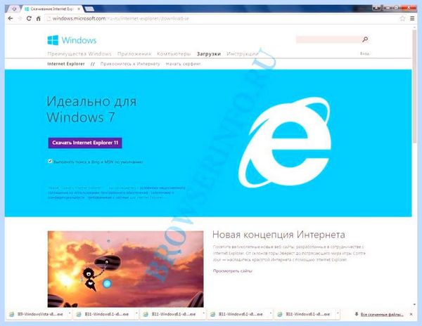 Explorer для windows 10