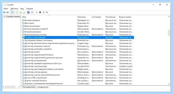 Explorer exe ошибка файловой системы
