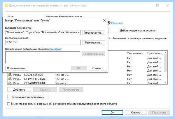 Explorer exe ошибка файловой системы