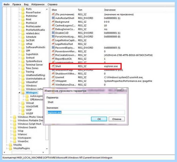 Explorer exe ошибка файловой системы