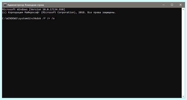 Explorer exe ошибка файловой системы