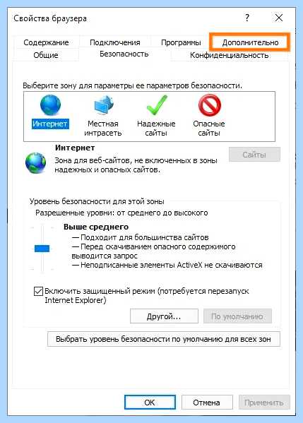 Explorer не скачивает файлы (explorer, скачивать, файлы, Internet Explorer, загрузка файлов) Explorer не скачивает файлы