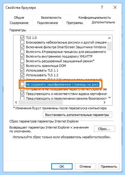 Explorer не скачивает файлы (explorer, скачивать, файлы, Internet Explorer, загрузка файлов) Explorer не скачивает файлы