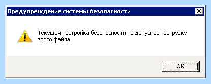 Explorer не скачивает файлы (explorer, скачивать, файлы, Internet Explorer, загрузка файлов) Explorer не скачивает файлы