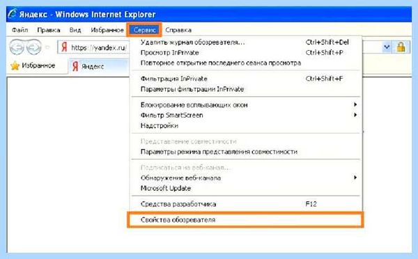 Explorer не скачивает файлы (explorer, скачивать, файлы, Internet Explorer, загрузка файлов) Explorer не скачивает файлы