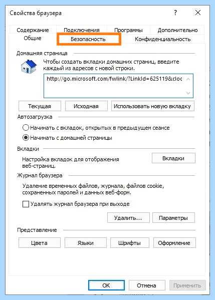 Explorer не скачивает файлы (explorer, скачивать, файлы, Internet Explorer, загрузка файлов) Explorer не скачивает файлы