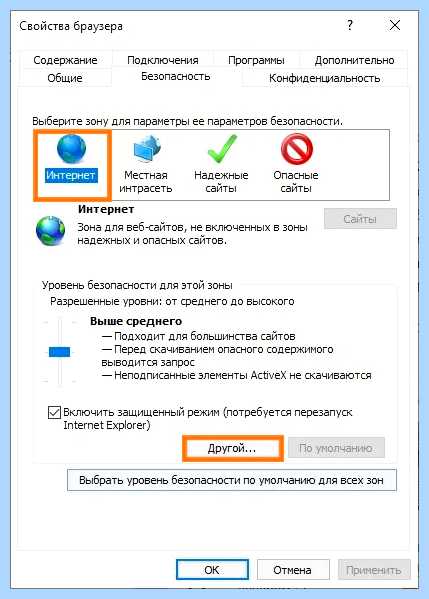 Explorer не скачивает файлы (explorer, скачивать, файлы, Internet Explorer, загрузка файлов) Explorer не скачивает файлы
