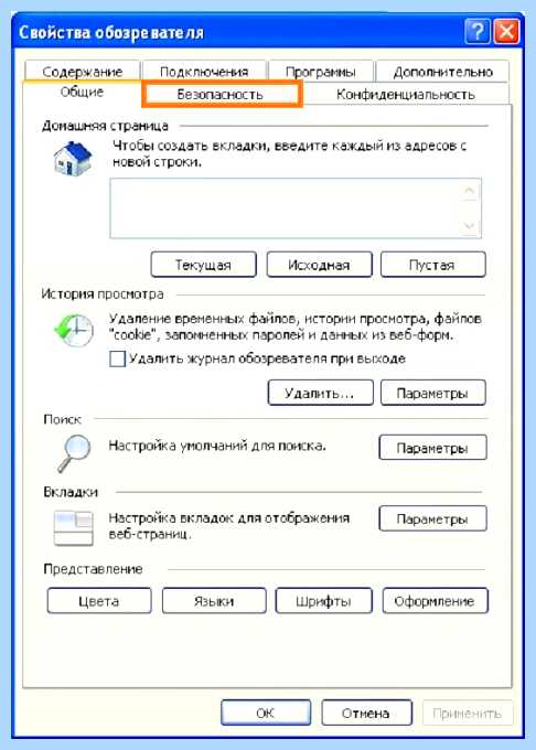 Explorer не скачивает файлы (explorer, скачивать, файлы, Internet Explorer, загрузка файлов) Explorer не скачивает файлы