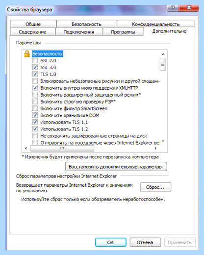 Explorer не скачивает файлы (explorer, скачивать, файлы, Internet Explorer, загрузка файлов) Explorer не скачивает файлы