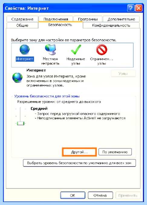Explorer не скачивает файлы (explorer, скачивать, файлы, Internet Explorer, загрузка файлов) Explorer не скачивает файлы