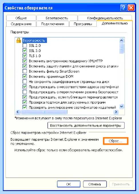 Explorer не скачивает файлы (explorer, скачивать, файлы, Internet Explorer, загрузка файлов) Explorer не скачивает файлы