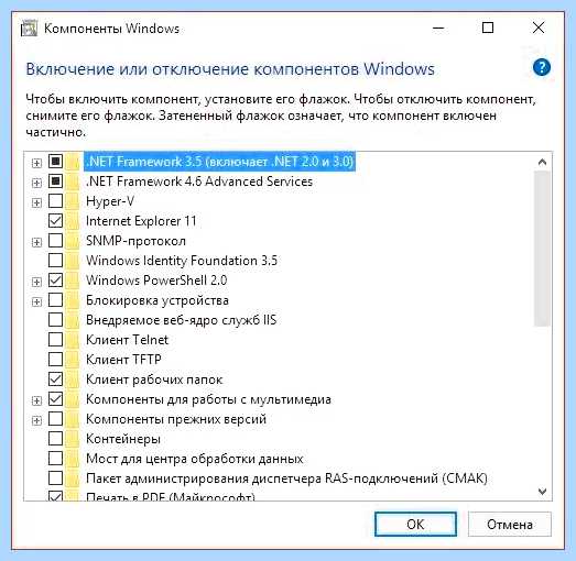 Explorer в windows 10