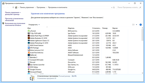Explorer в windows 10