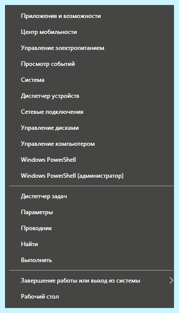 Explorer в windows 10