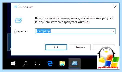 Explorer в windows 10