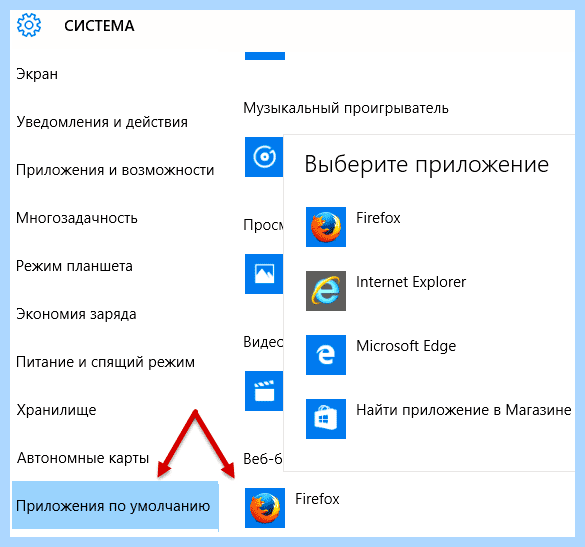 Explorer в windows 10