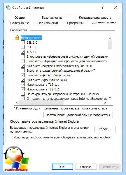 Explorer в windows 10