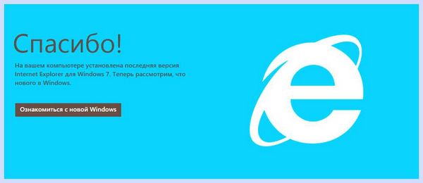 Explorer виндовс 10