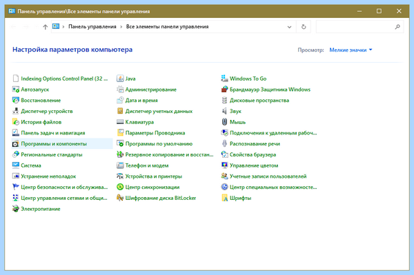 Explorer виндовс 10