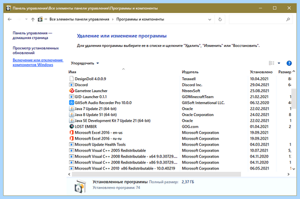 Explorer виндовс 10
