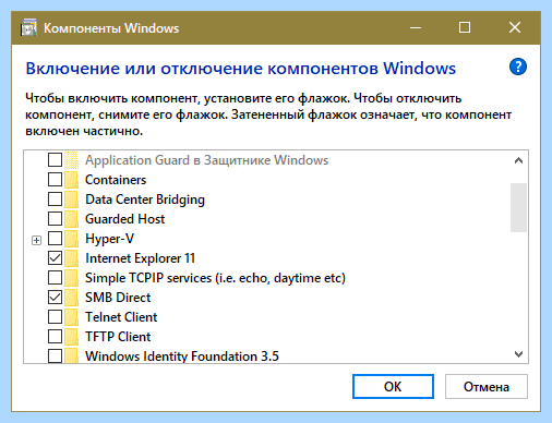 Explorer виндовс 10