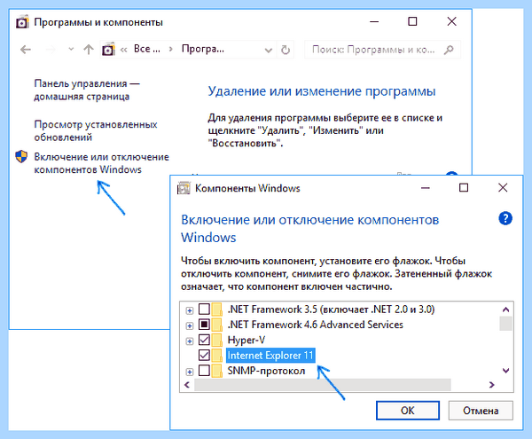 Explorer виндовс 10