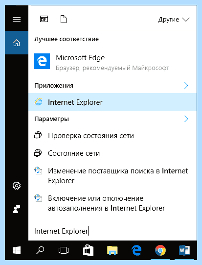 Explorer виндовс 10