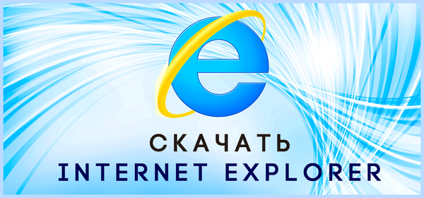 Explorer виндовс 10