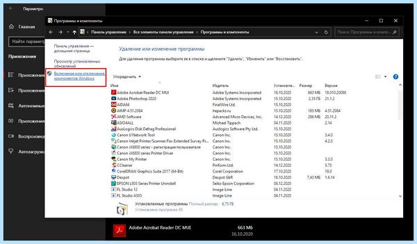 Explorer win 10