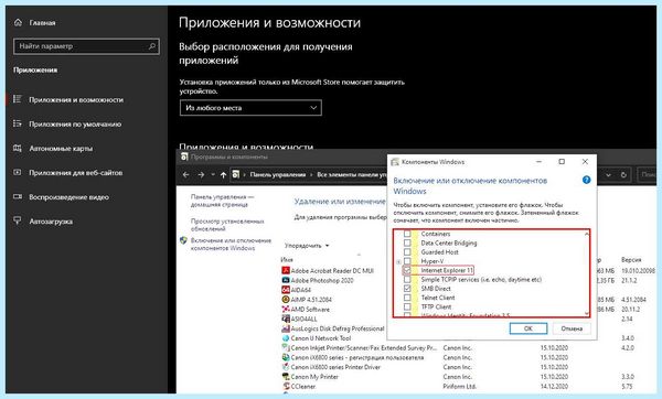 Explorer win 10