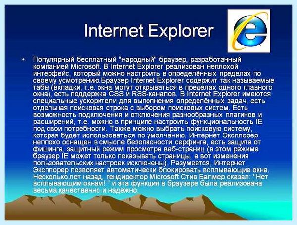 Explorer windows 10