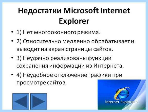 Explorer windows 10