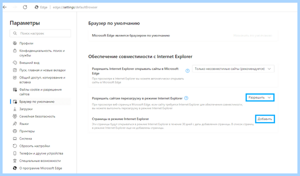 Explorer windows 10