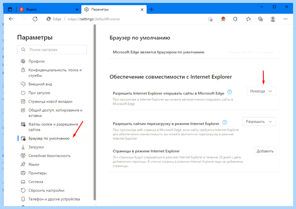 Explorer windows 10