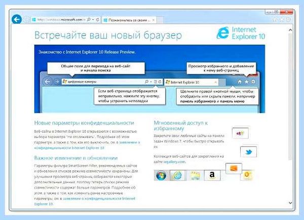 Explorer windows 10