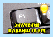 F12 boot menu