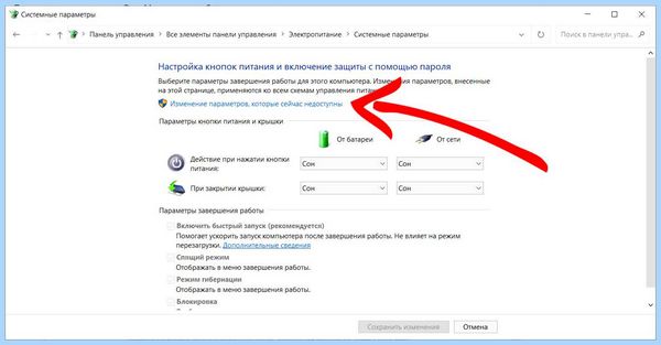 F12 boot menu