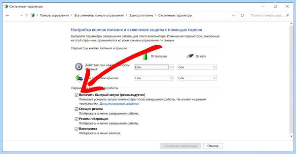 F12 boot menu