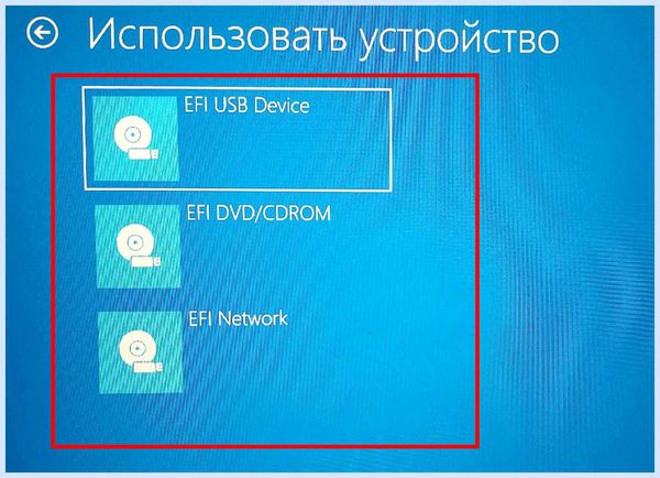 F12 boot menu