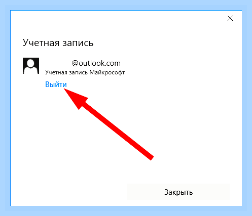 Виндовс 10 магазин приложений () Виндовс 10 магазин приложений