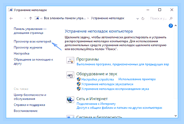 Виндовс 10 магазин приложений () Виндовс 10 магазин приложений