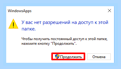 Виндовс 10 магазин приложений () Виндовс 10 магазин приложений