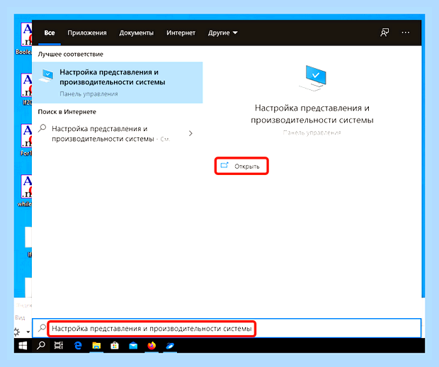 Виндовс 10 медленно работает