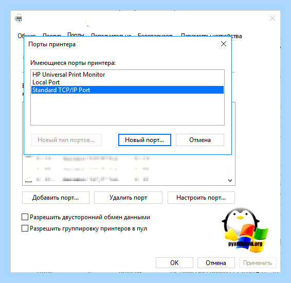 Виндовс 10 не печатает принтер куосера